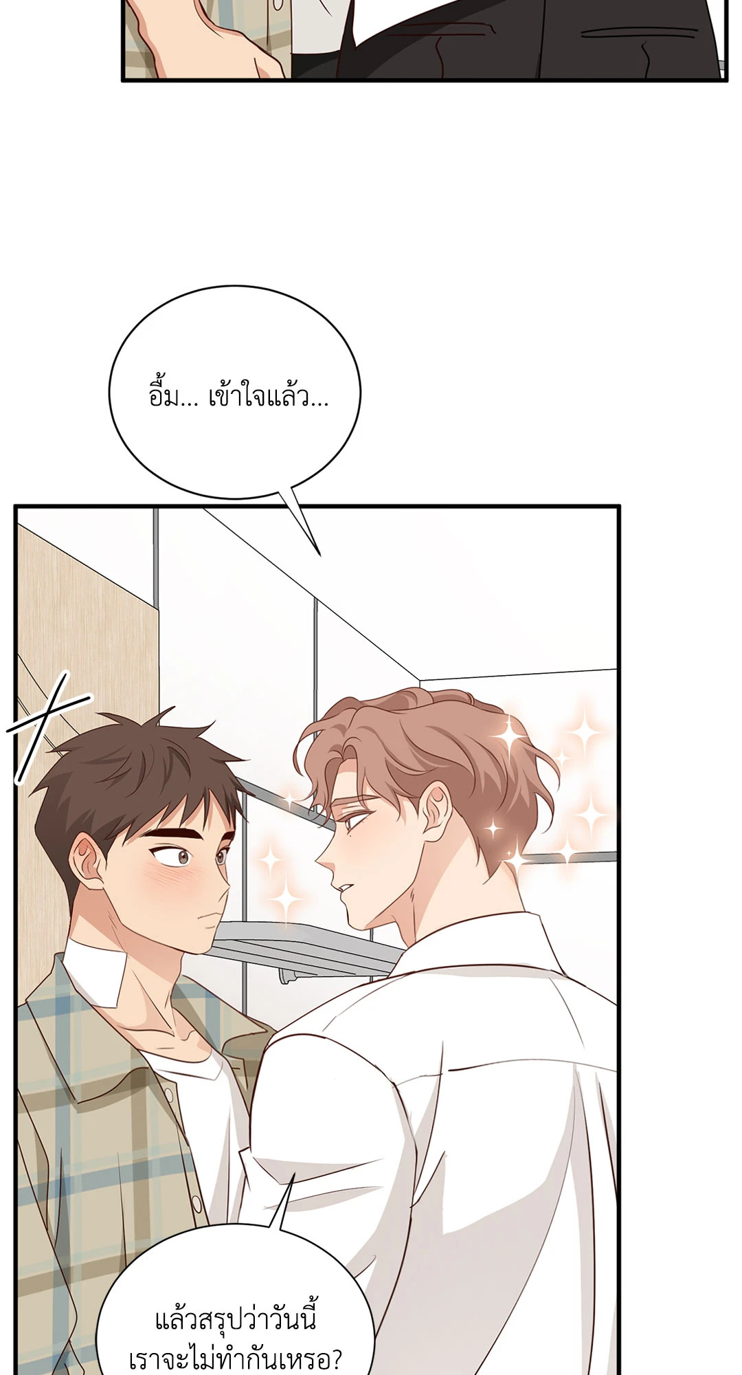หน้า 81