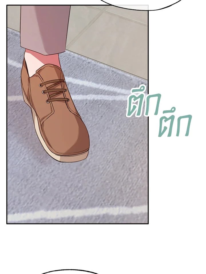 หน้า 87