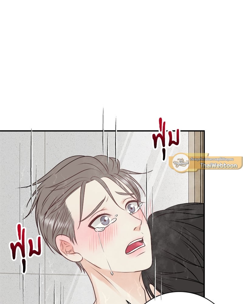 หน้า 61
