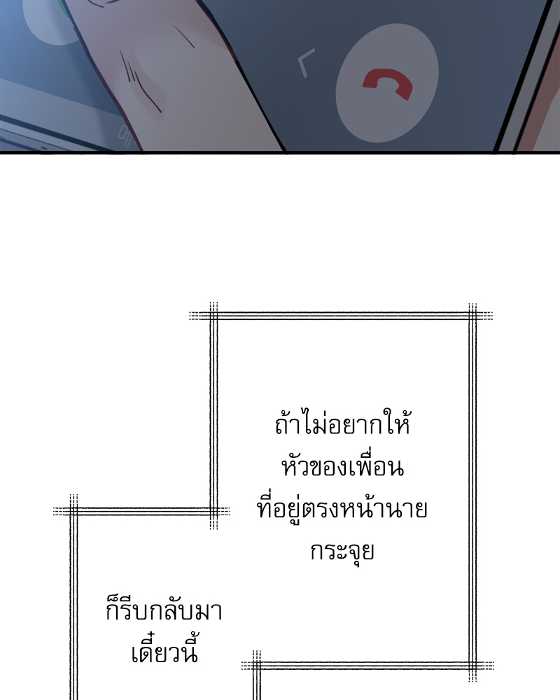 หน้า 106