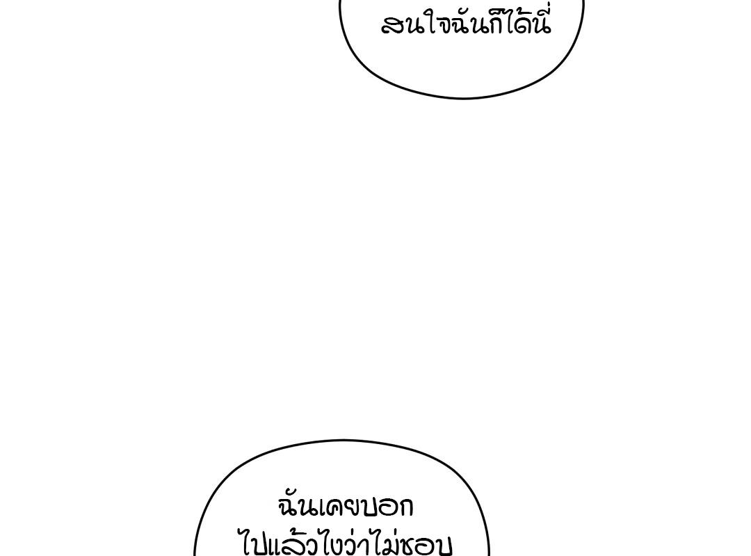 หน้า 132