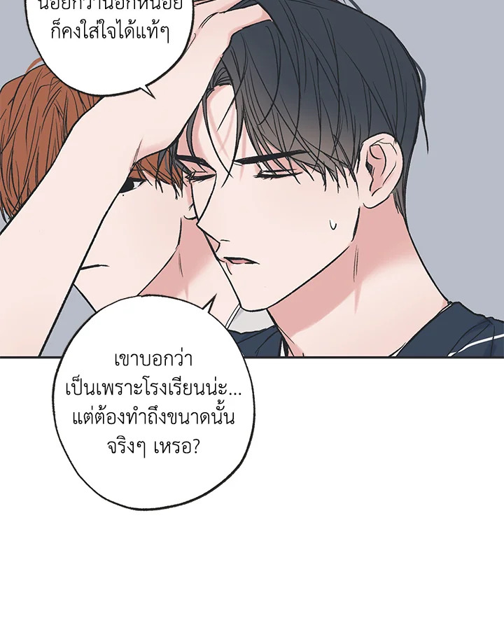 หน้า 63