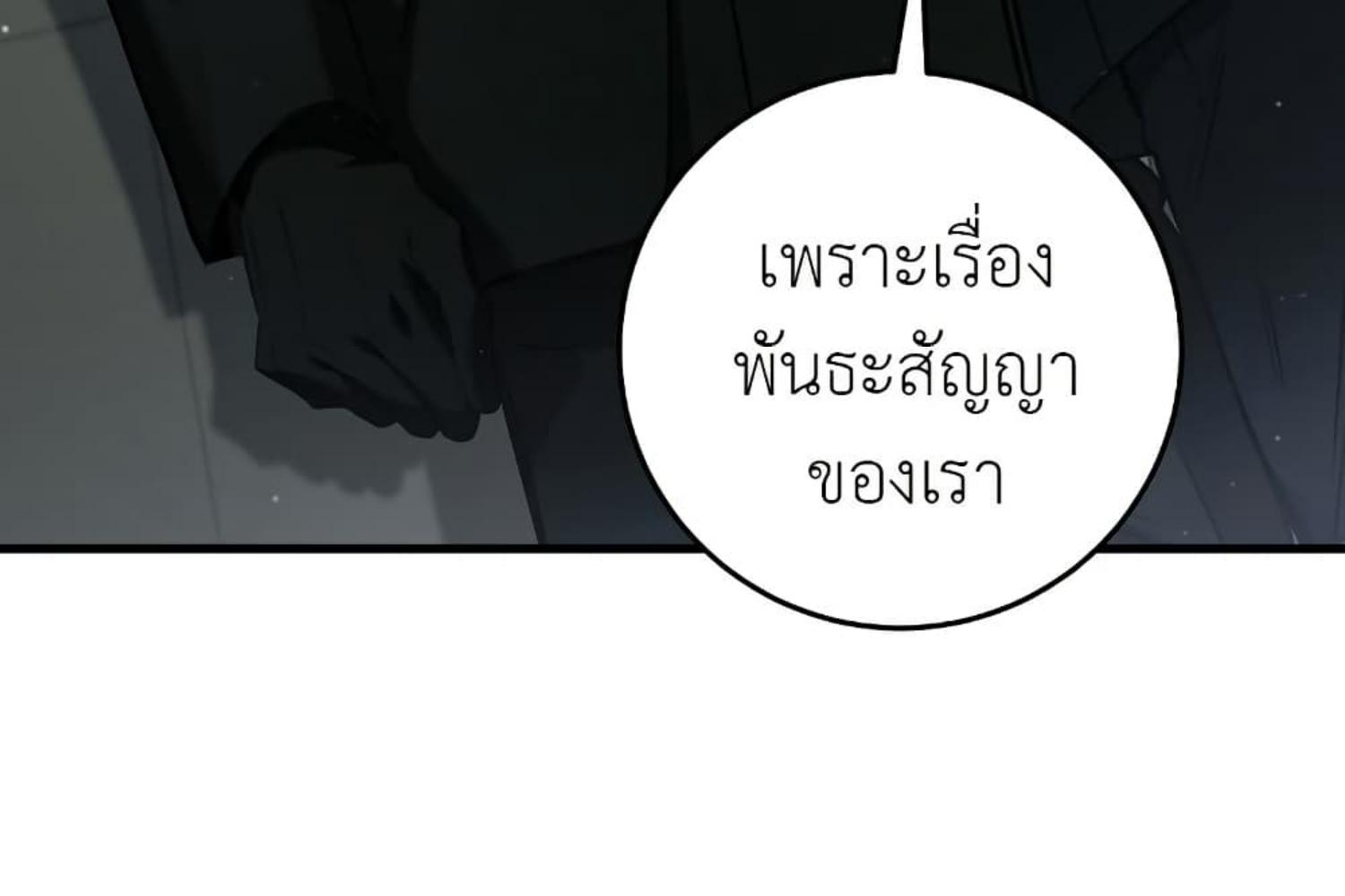 หน้า 240
