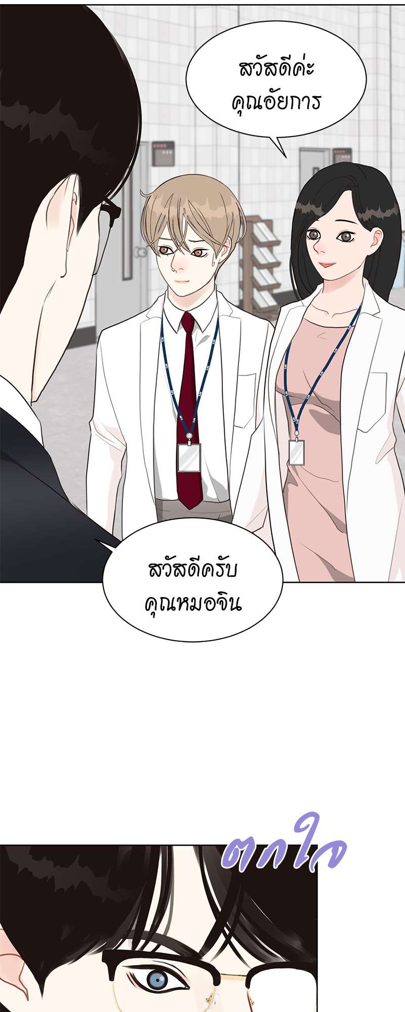 หน้า 19