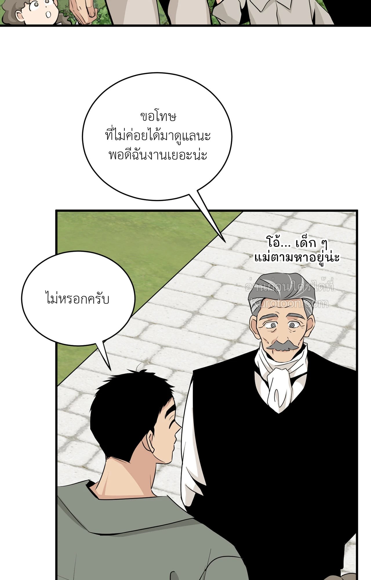 หน้า 69