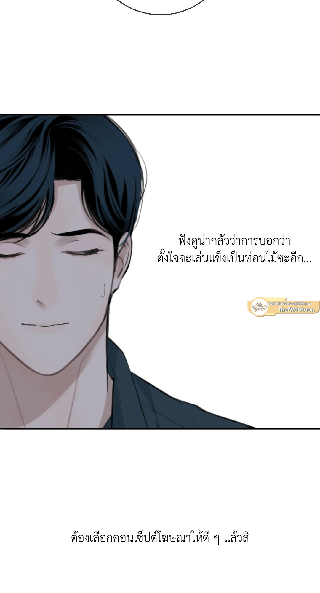 หน้า 91