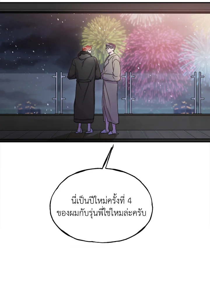 หน้า 74