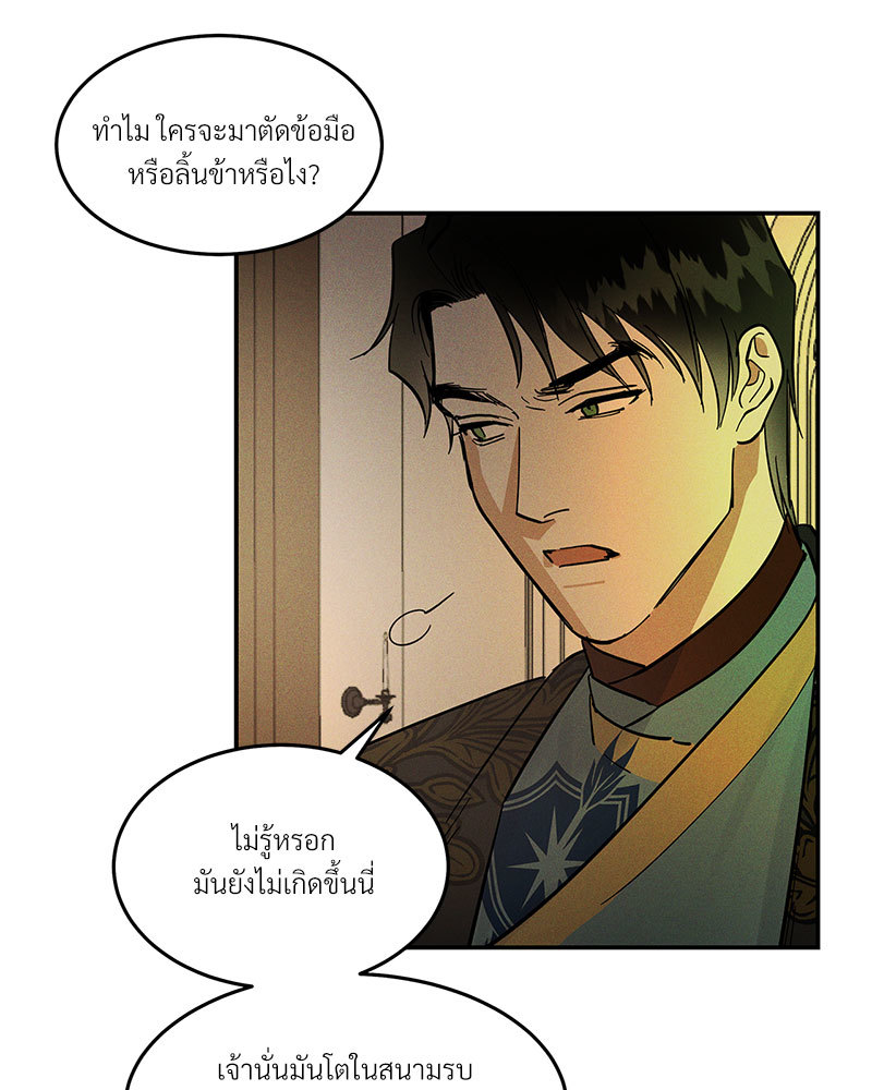หน้า 123