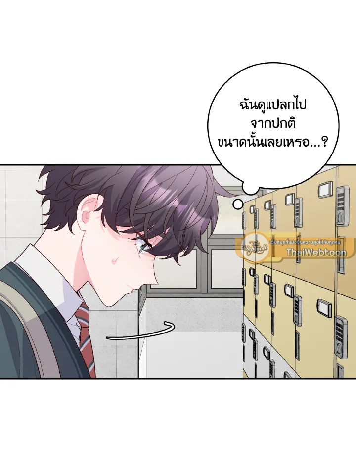 หน้า 79