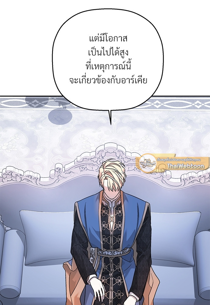 หน้า 91