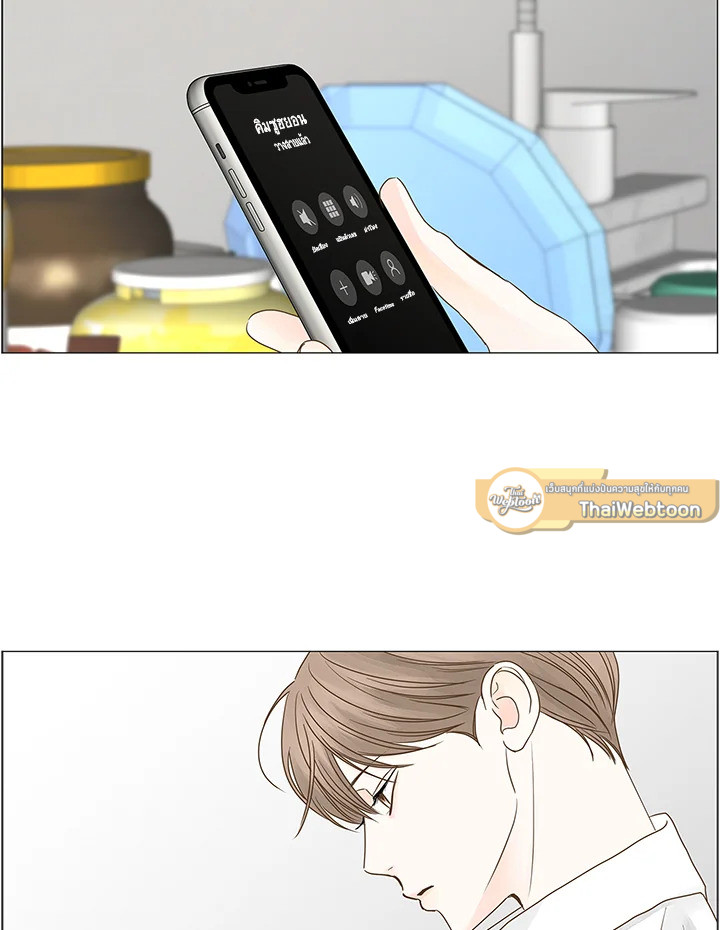 สัมพันธ์ลับซ่อนรัก | Secret Relationship ตอนที่ 66 - รูปที่ 2