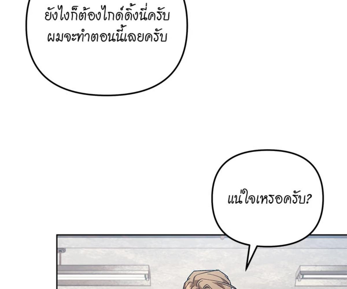 หน้า 156
