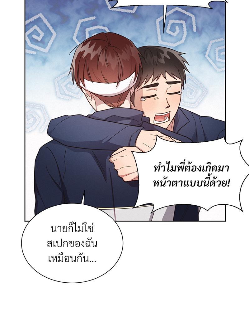หน้า 46