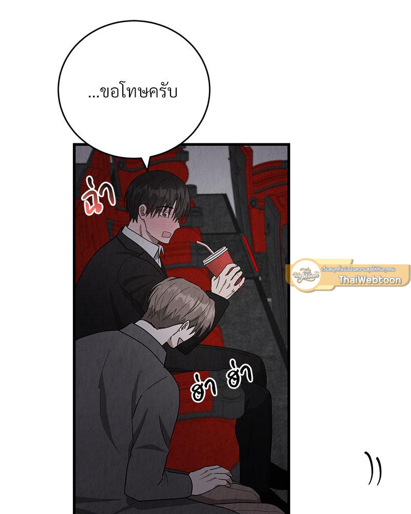 หน้า 93