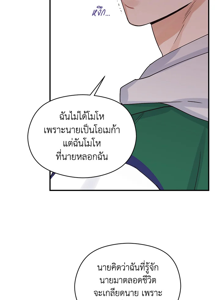 หน้า 95
