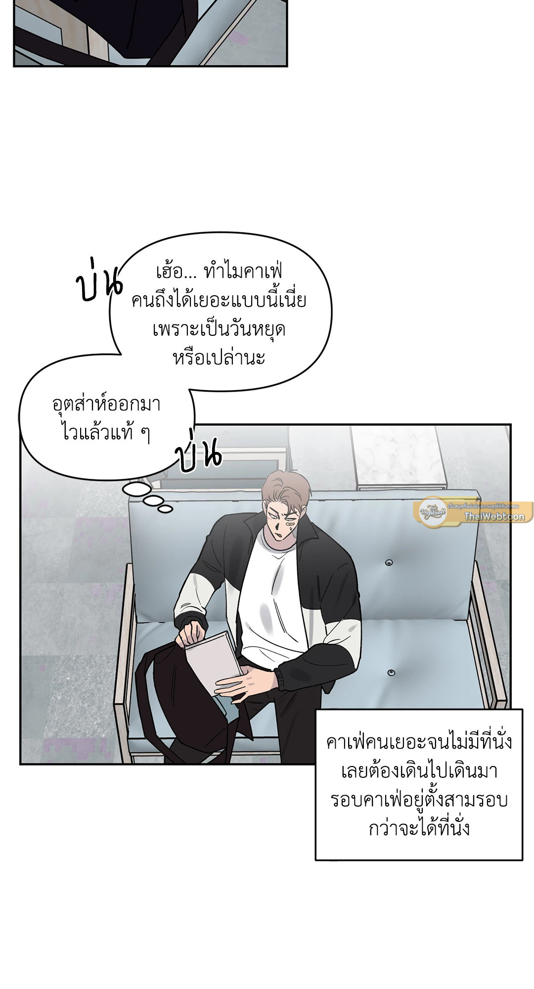 หน้า 16