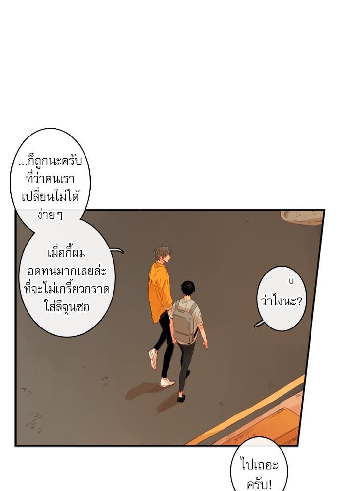หน้า 75