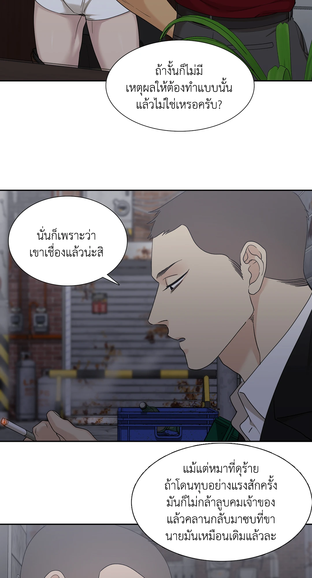 หน้า 30