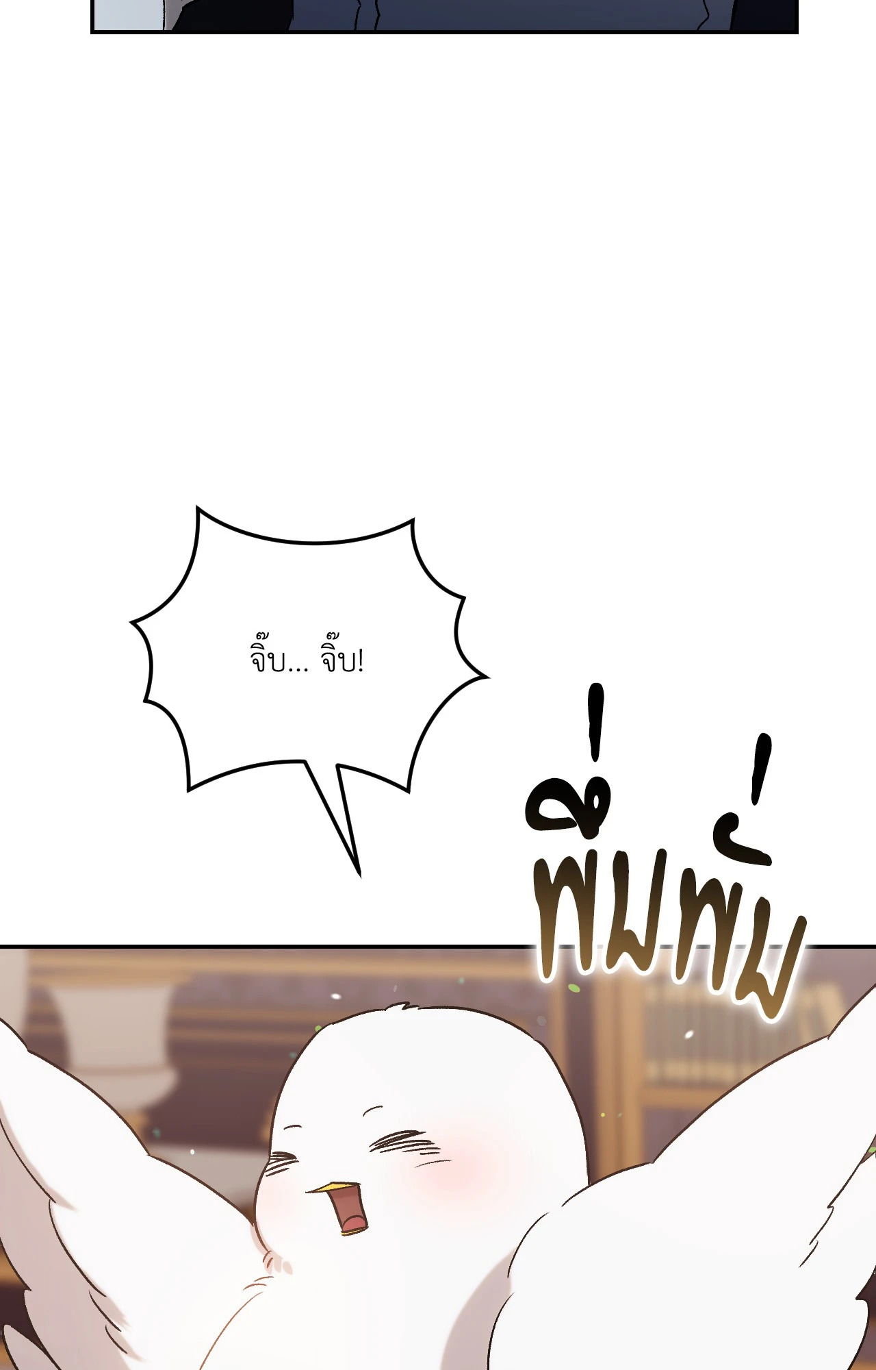 หน้า 115