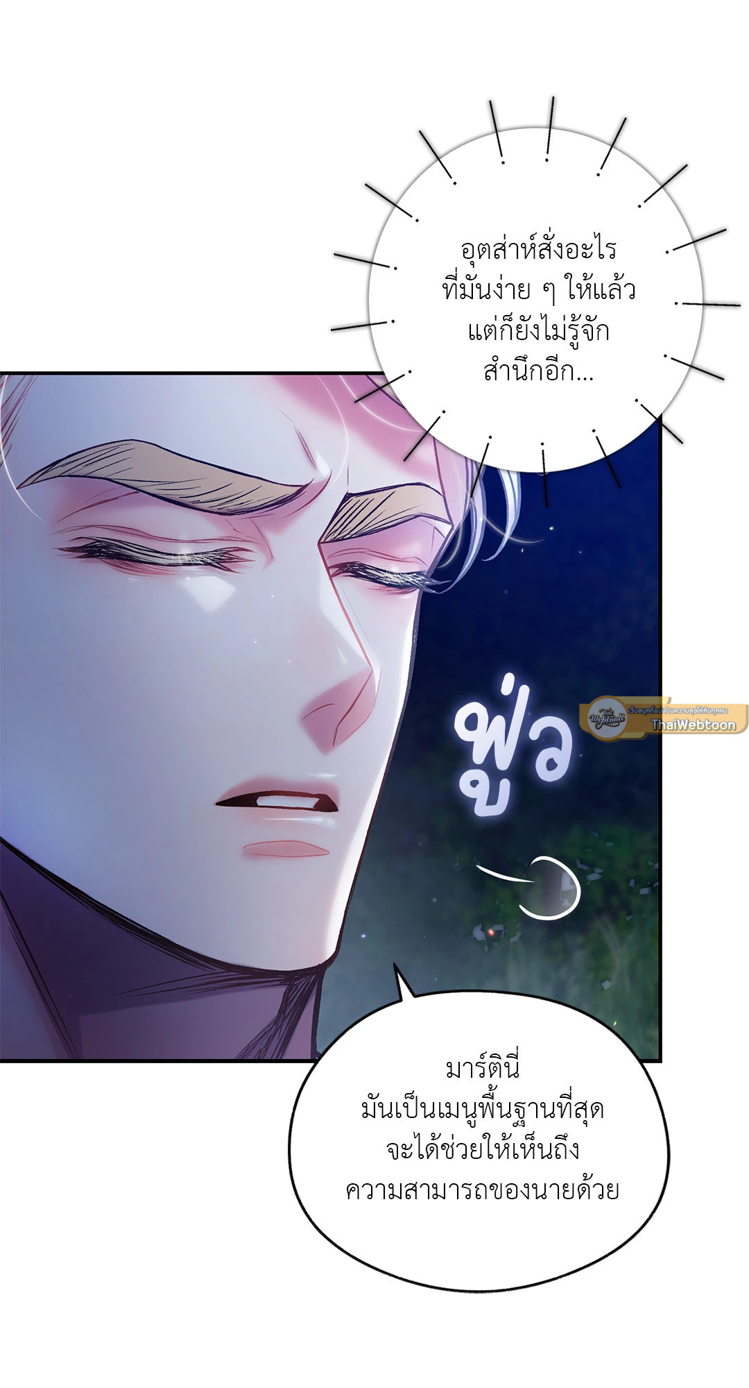 หน้า 65