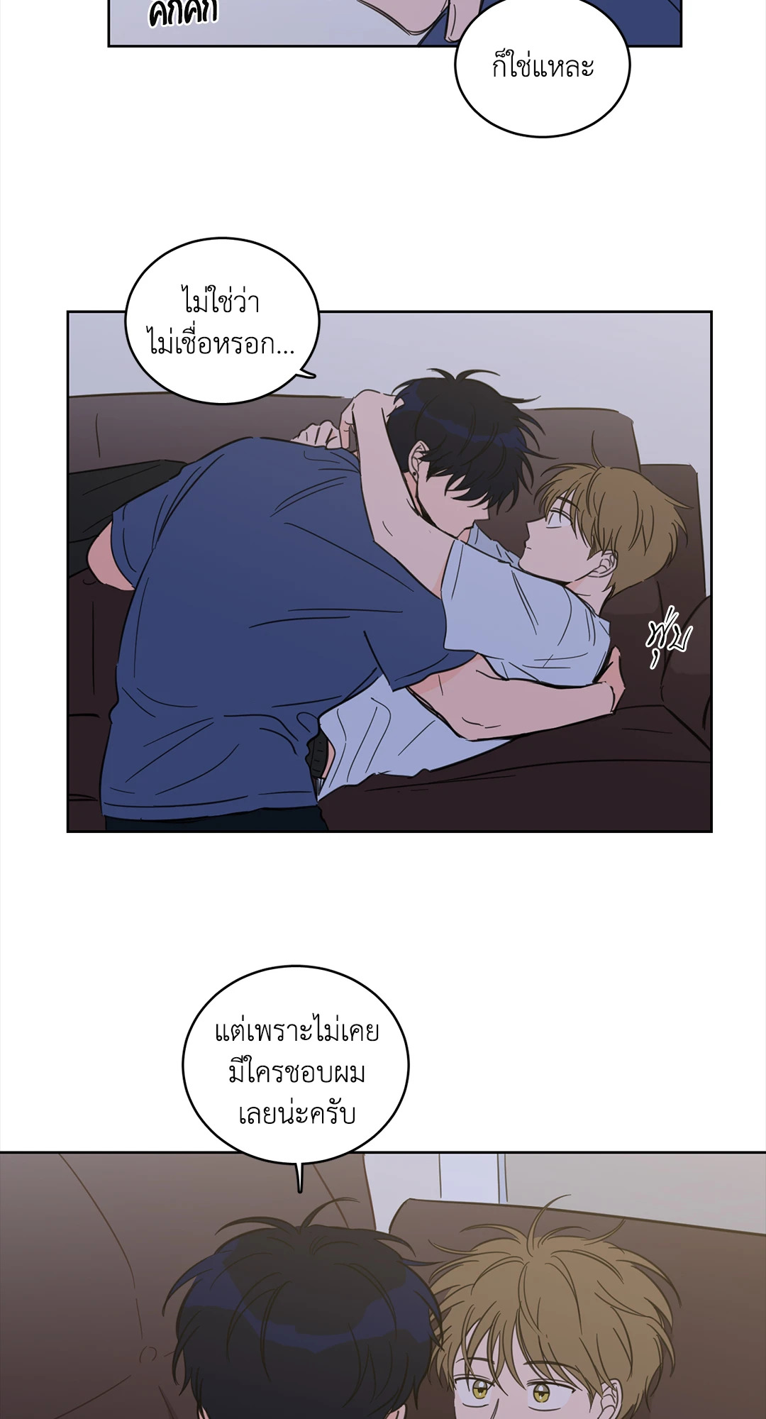 หน้า 28