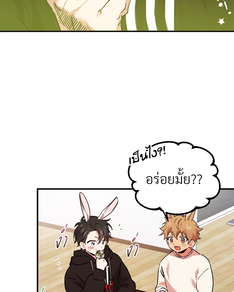 หน้า 84