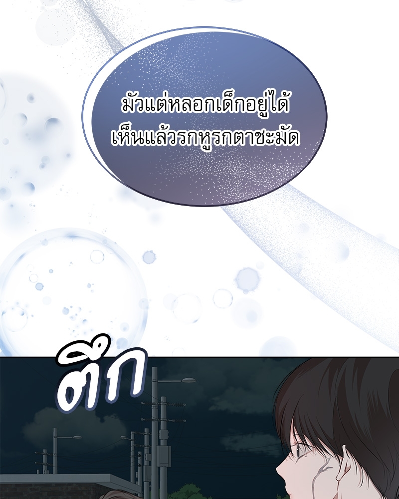 หน้า 106
