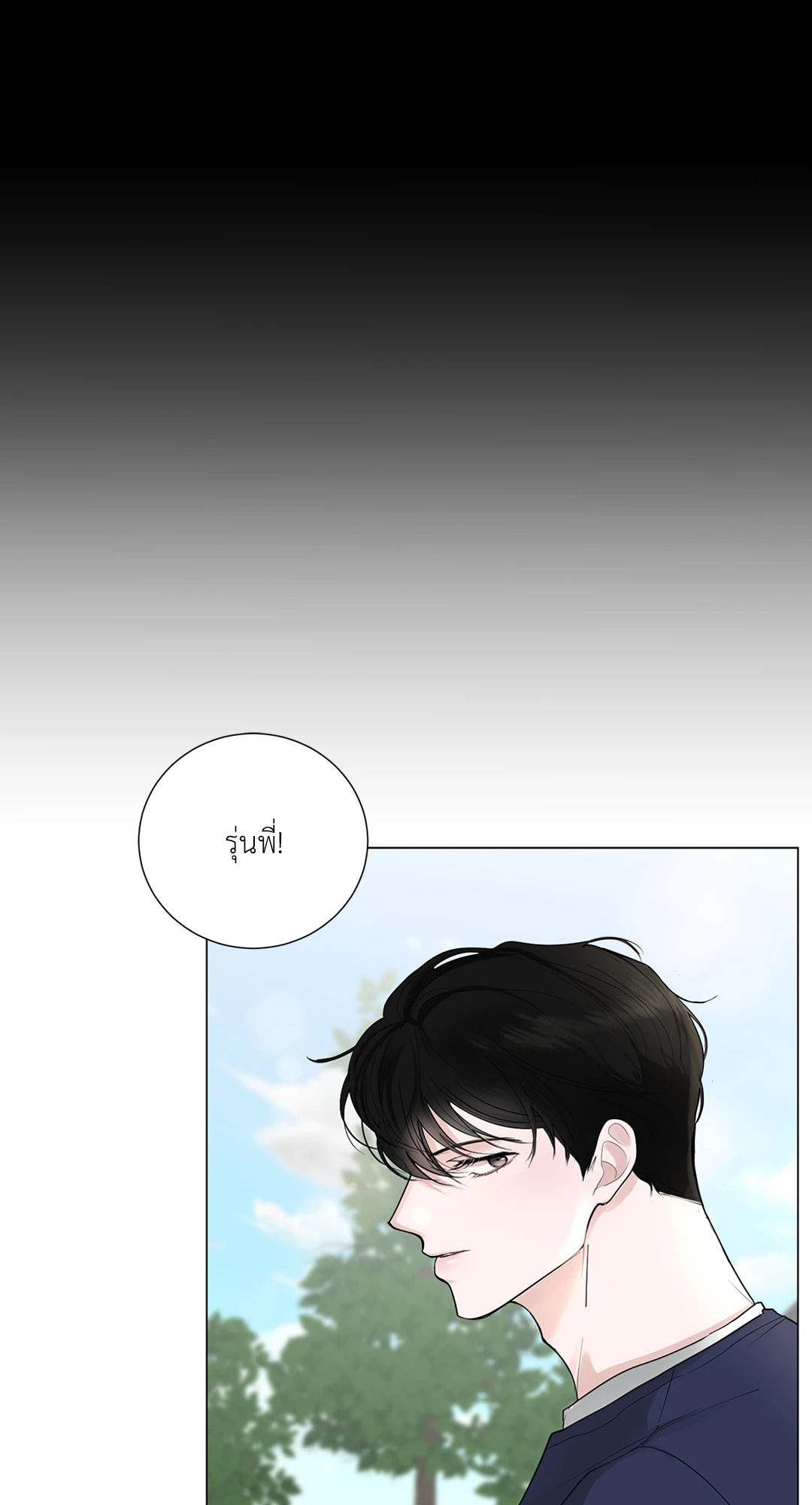 หน้า 67