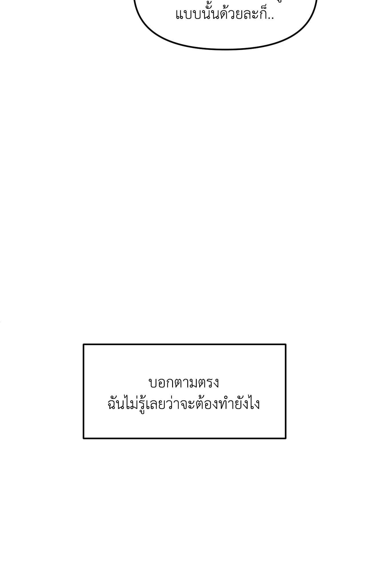 หน้า 101