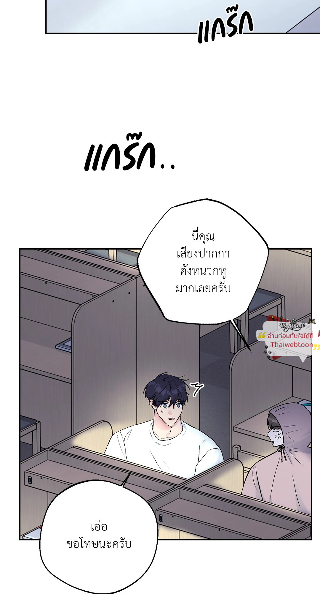 หน้า 17