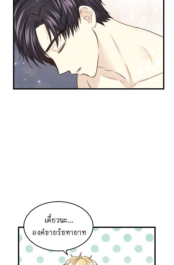 หน้า 66
