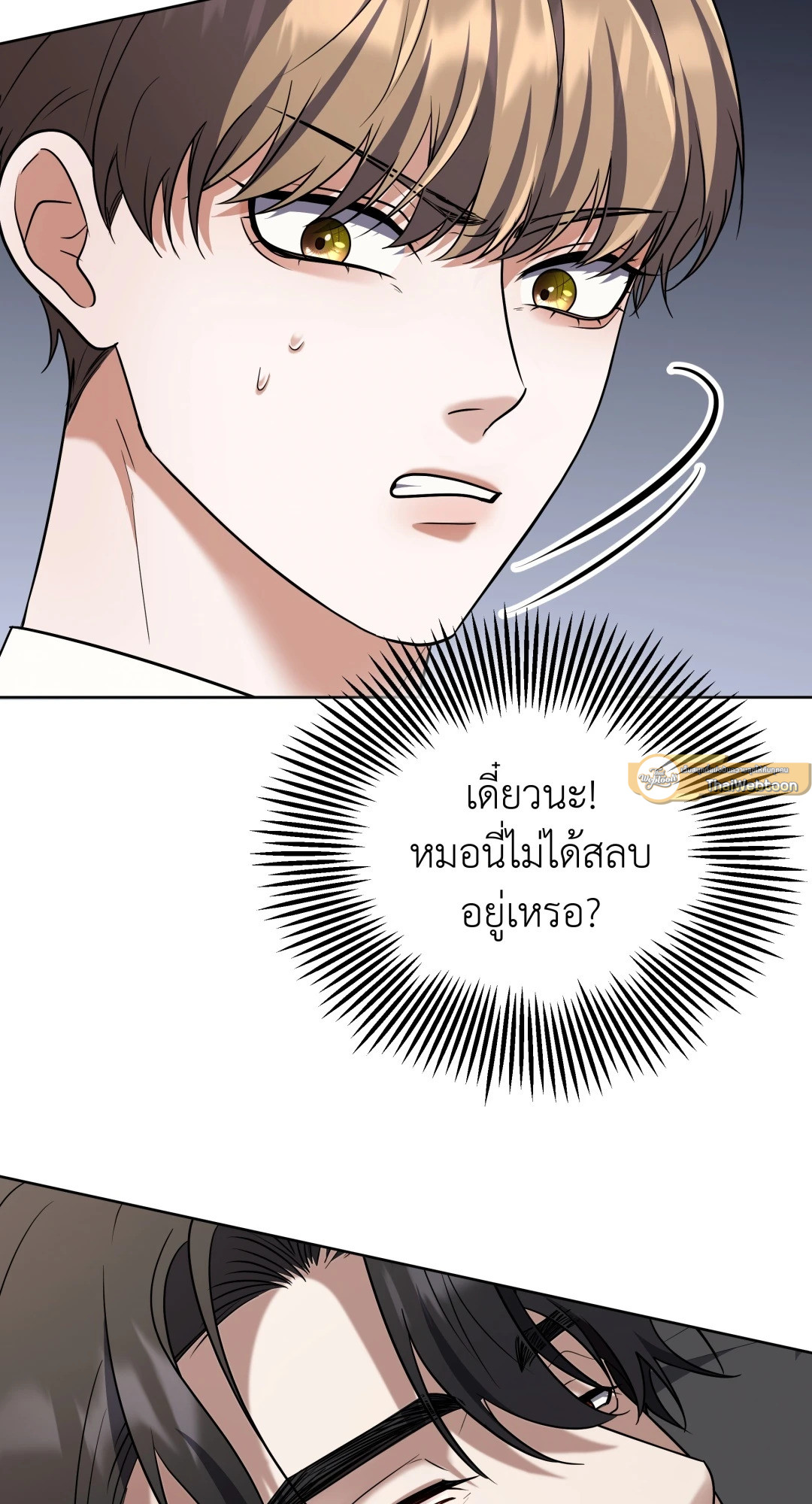 หน้า 75