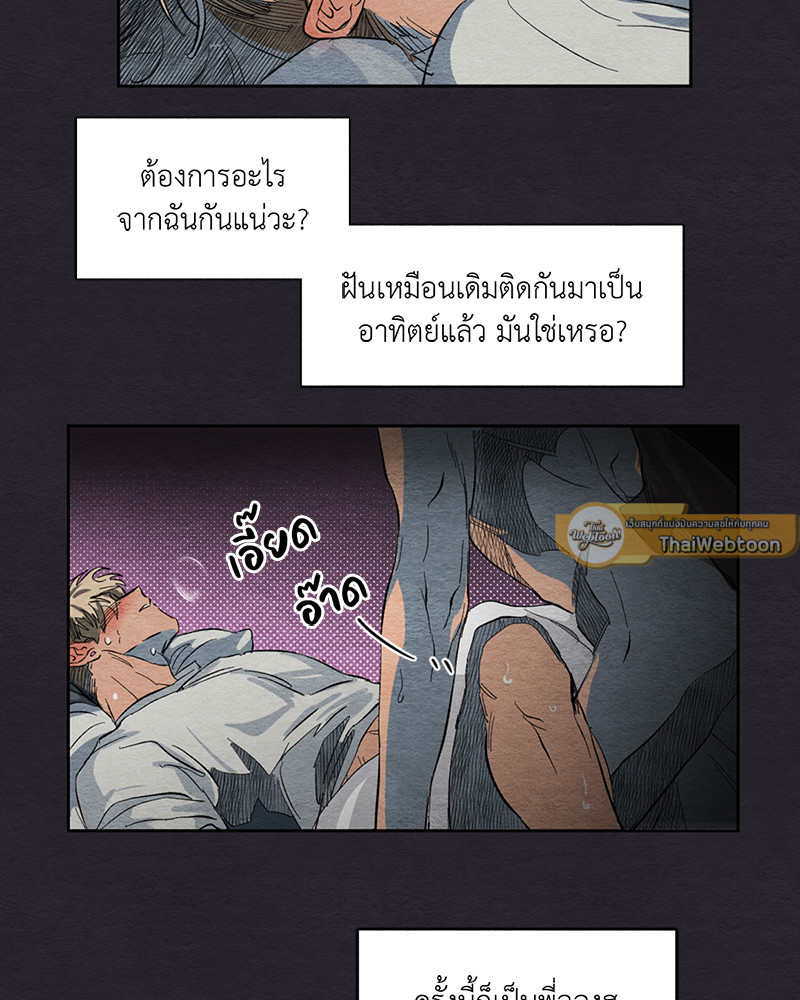 หน้า 72