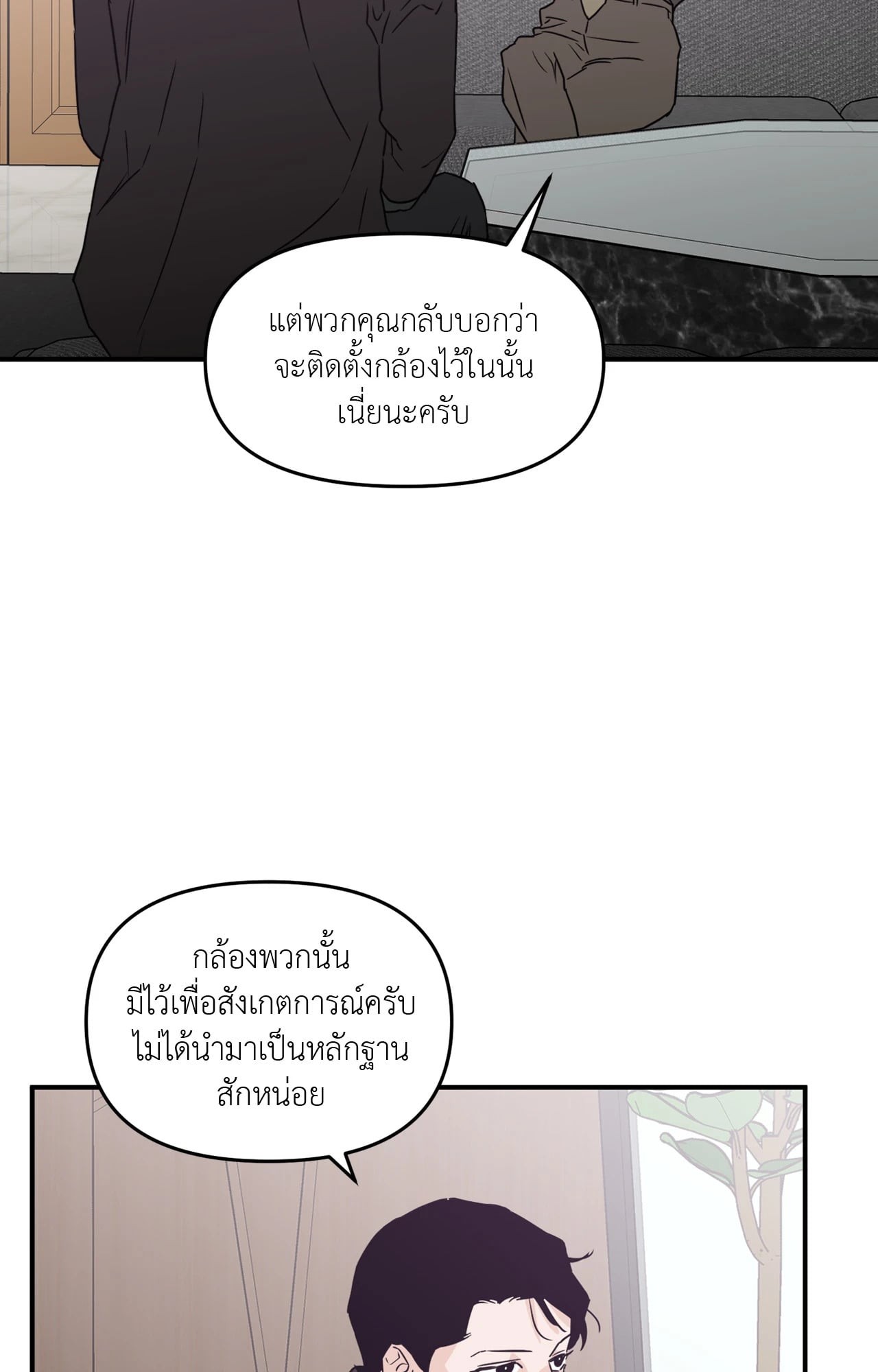 หน้า 69