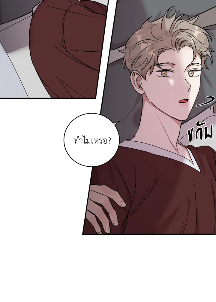 หน้า 73