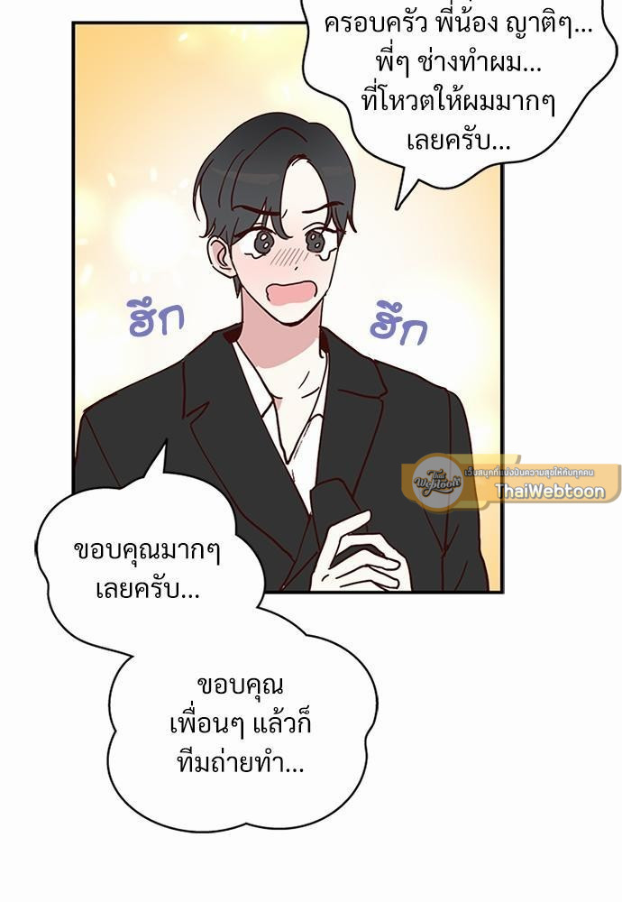 หน้า 55
