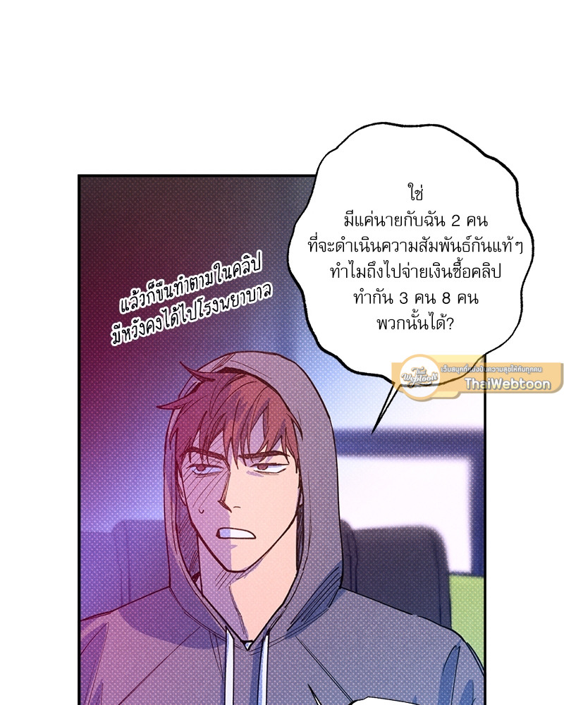 หน้า 67