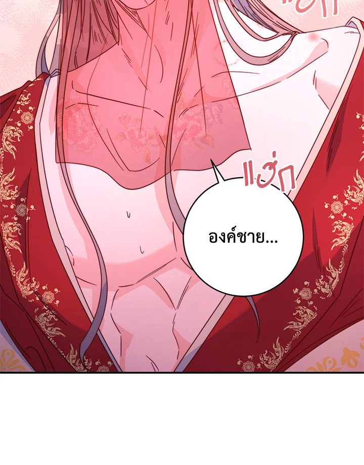หน้า 102