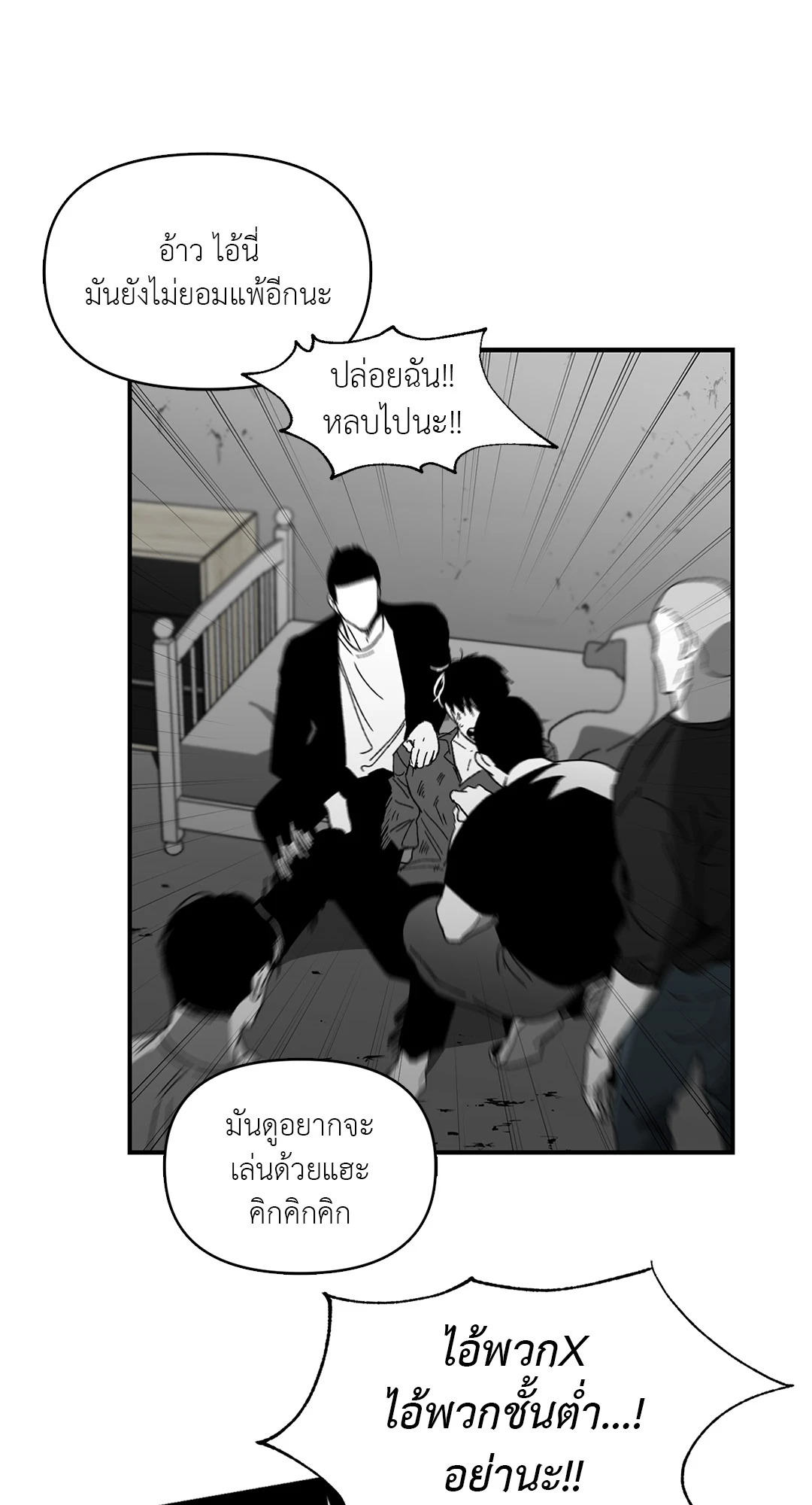 หน้า 43