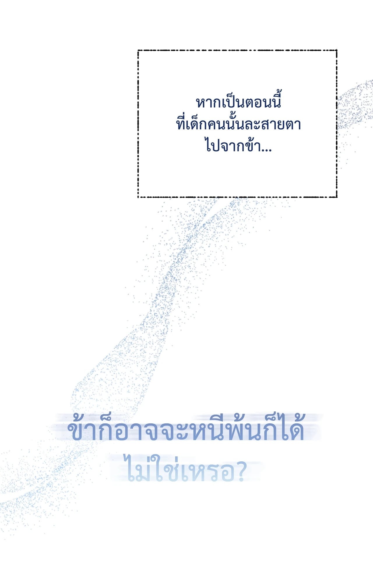 หน้า 98
