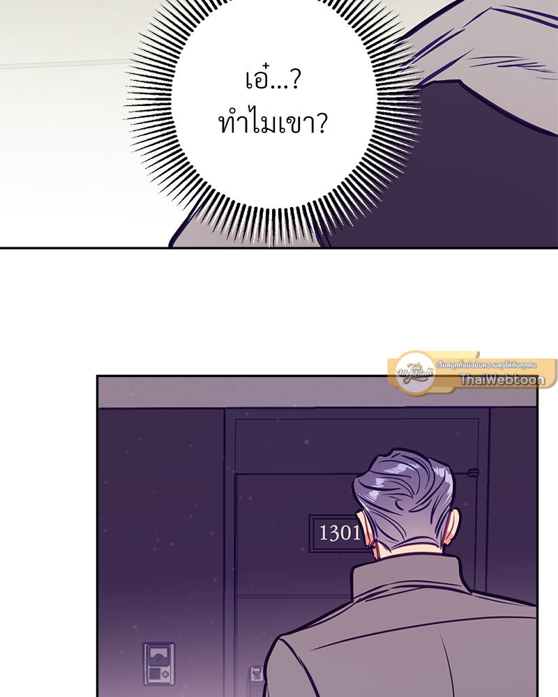 หน้า 79