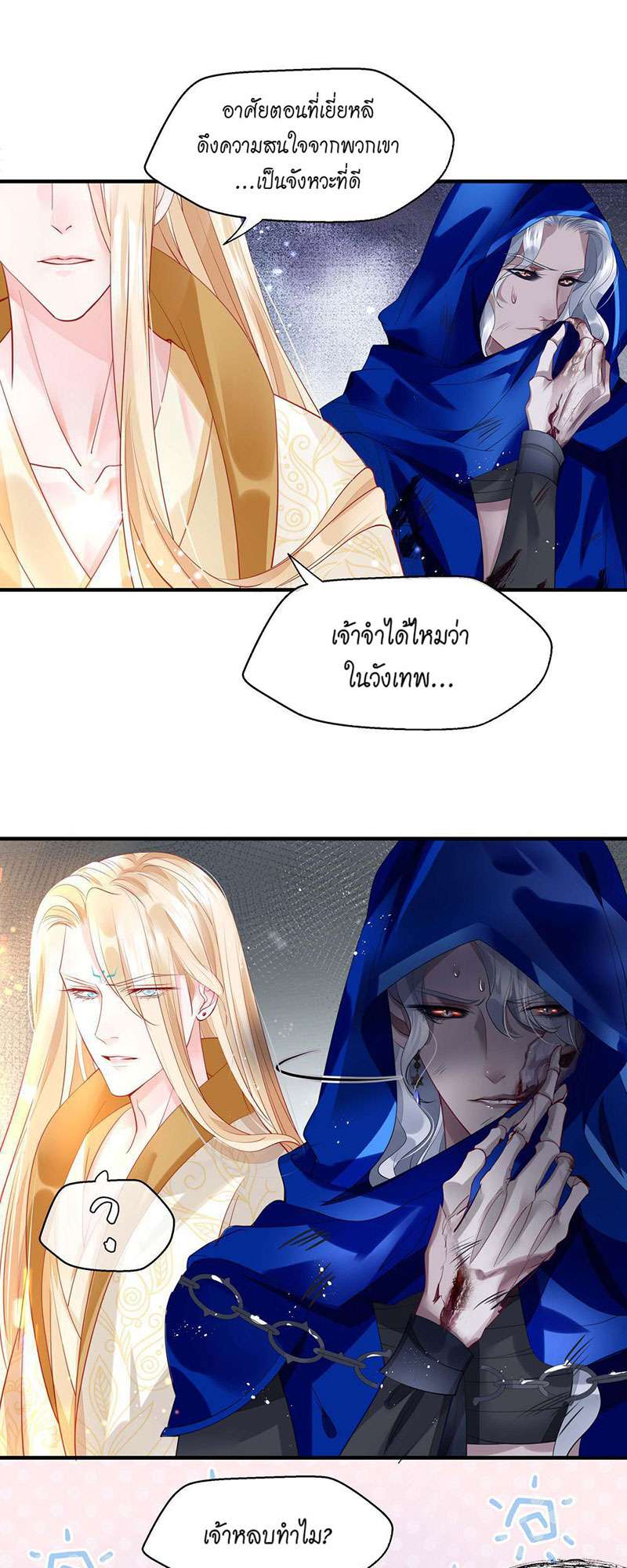 หน้า 32