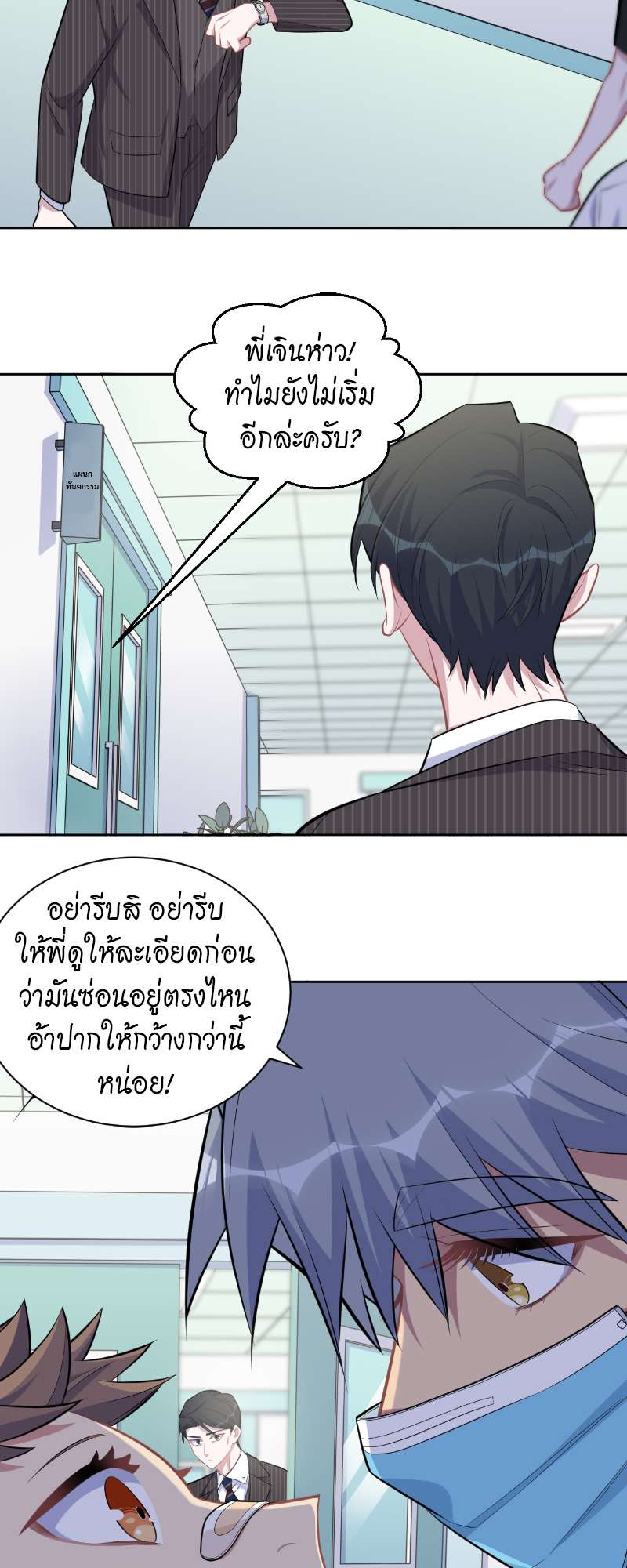 หน้า 3