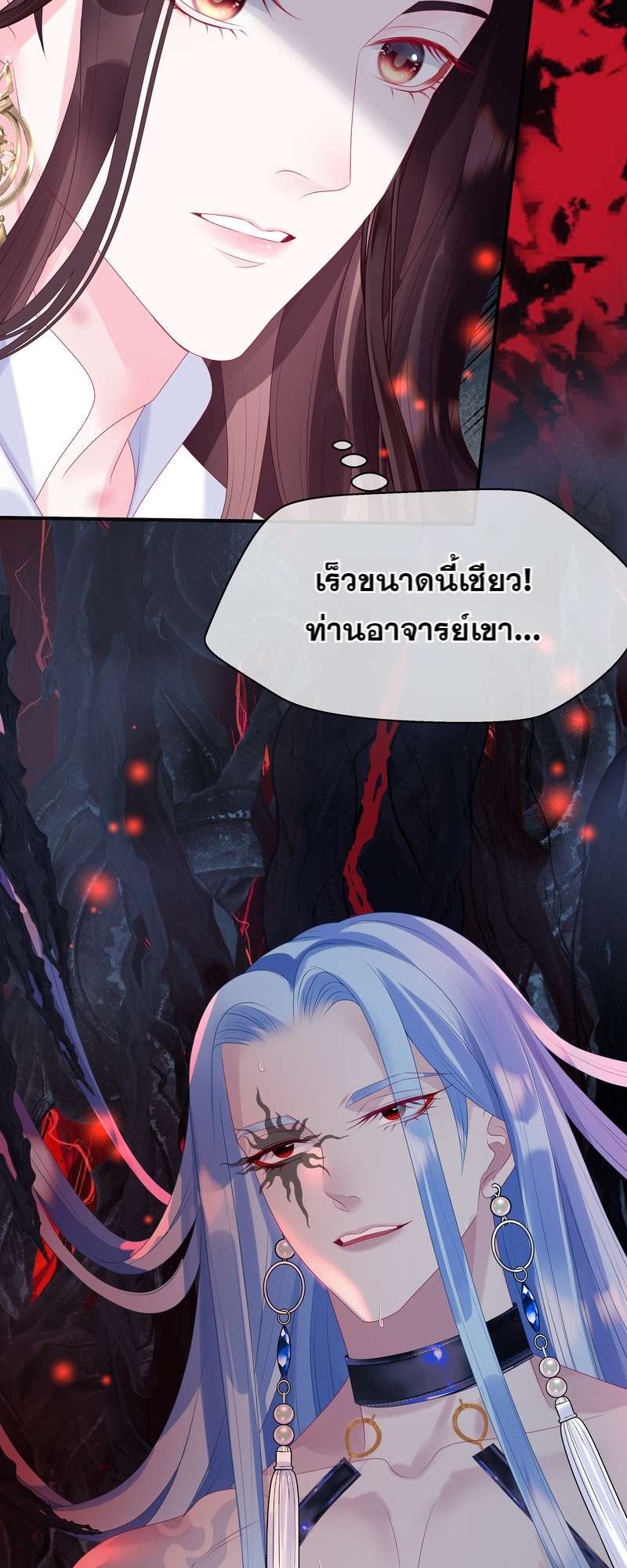 หน้า 49