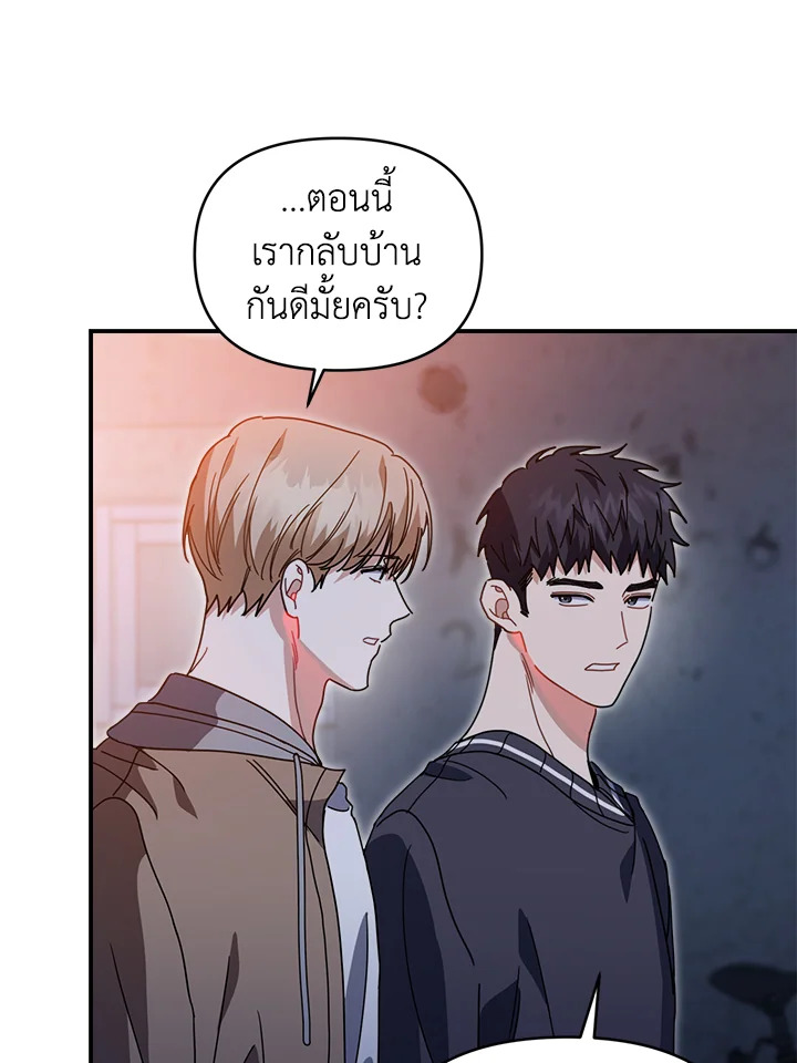 หน้า 75