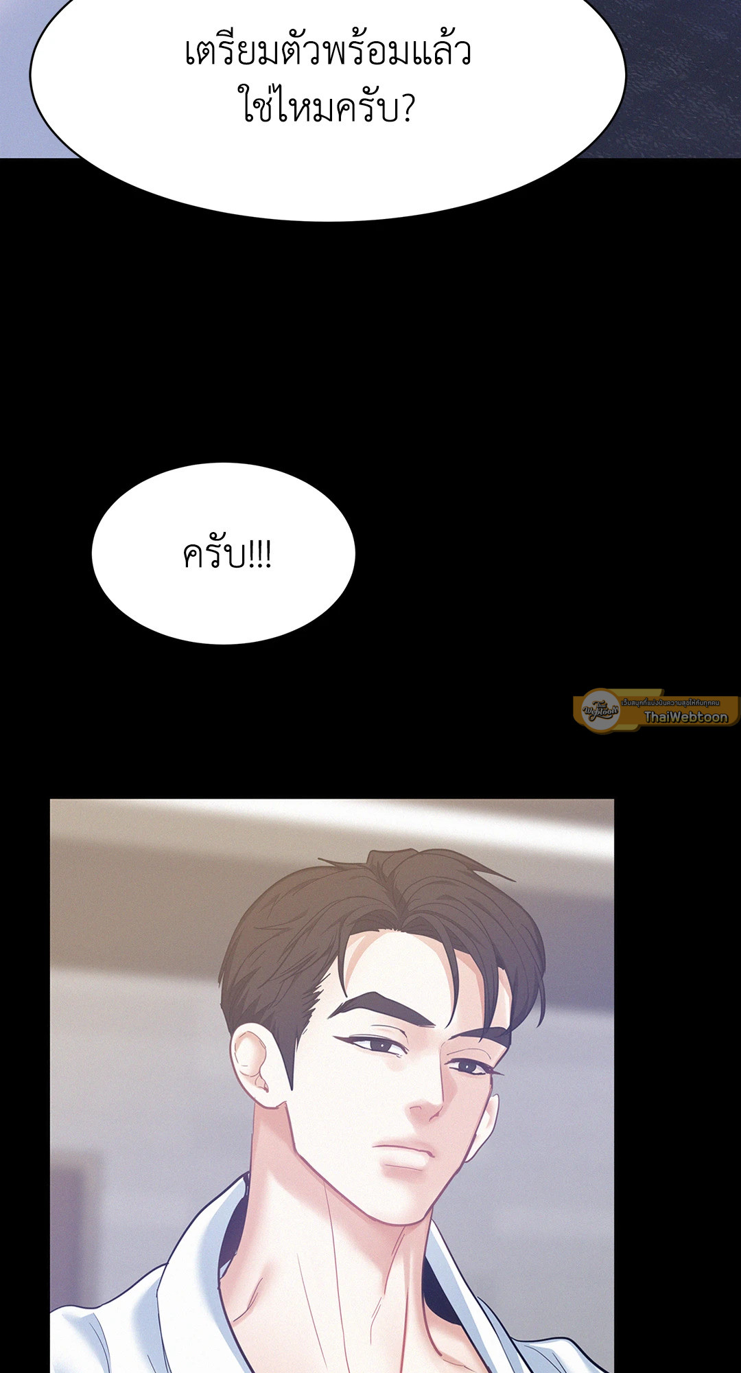 หน้า 26