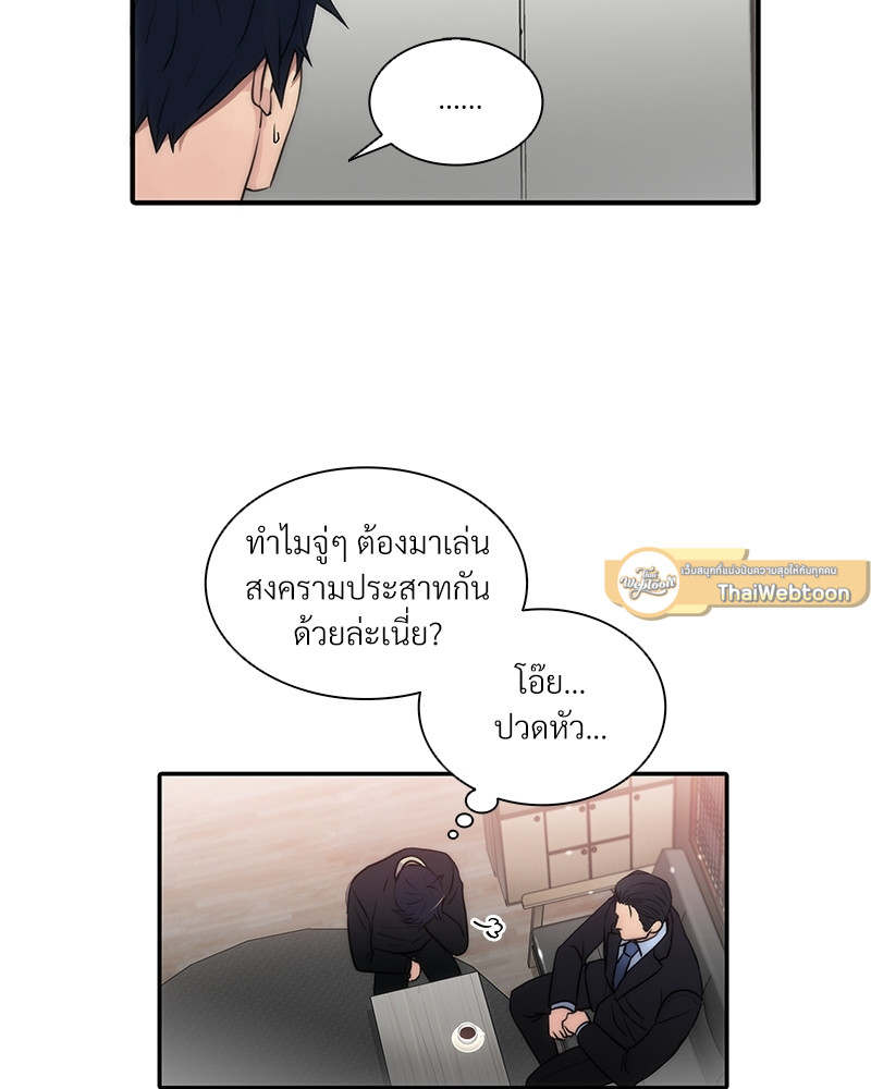 หน้า 52