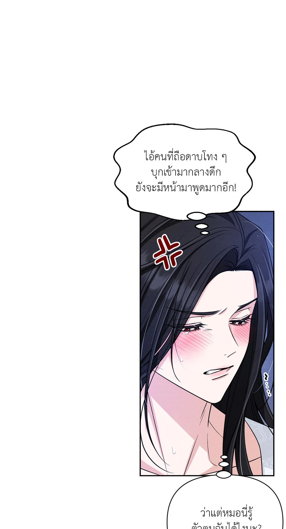 หน้า 71