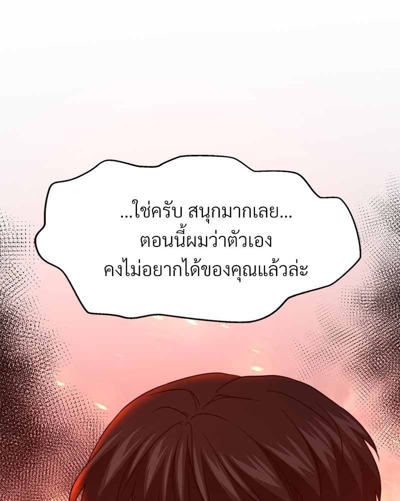 หน้า 106