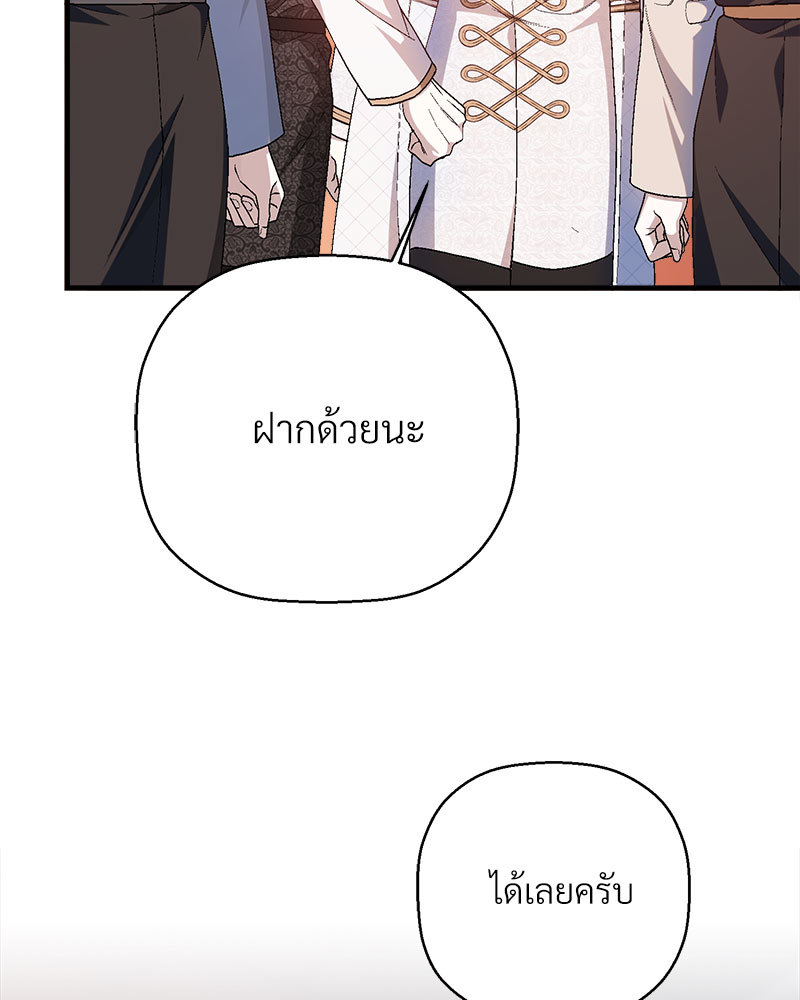 หน้า 83